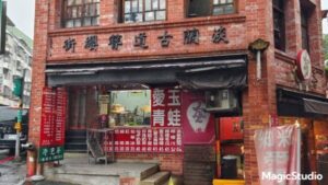 深坑老街新亮點！咪咪愛玉青蛙，用天然手工好味道征服味蕾