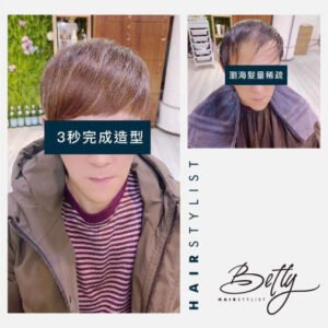 6成女介意禿頭男